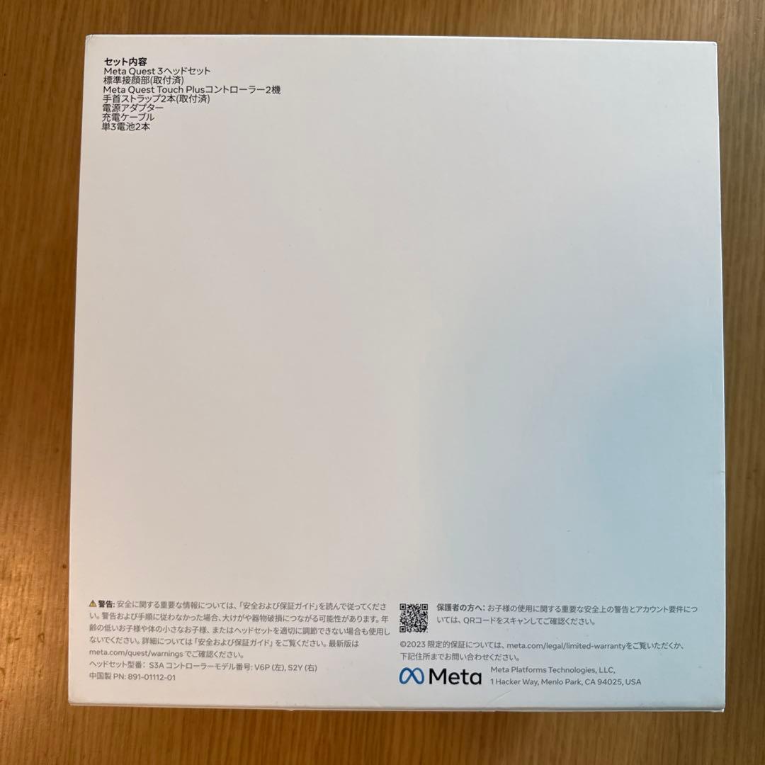 Quest3 512GB メタクエスト3