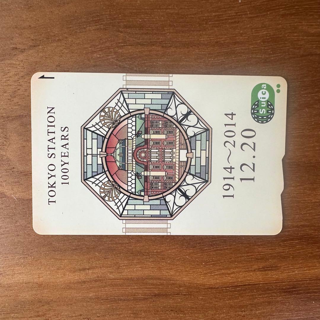 Suica 東京駅開業100周年記念Suica スイカ 3枚セット