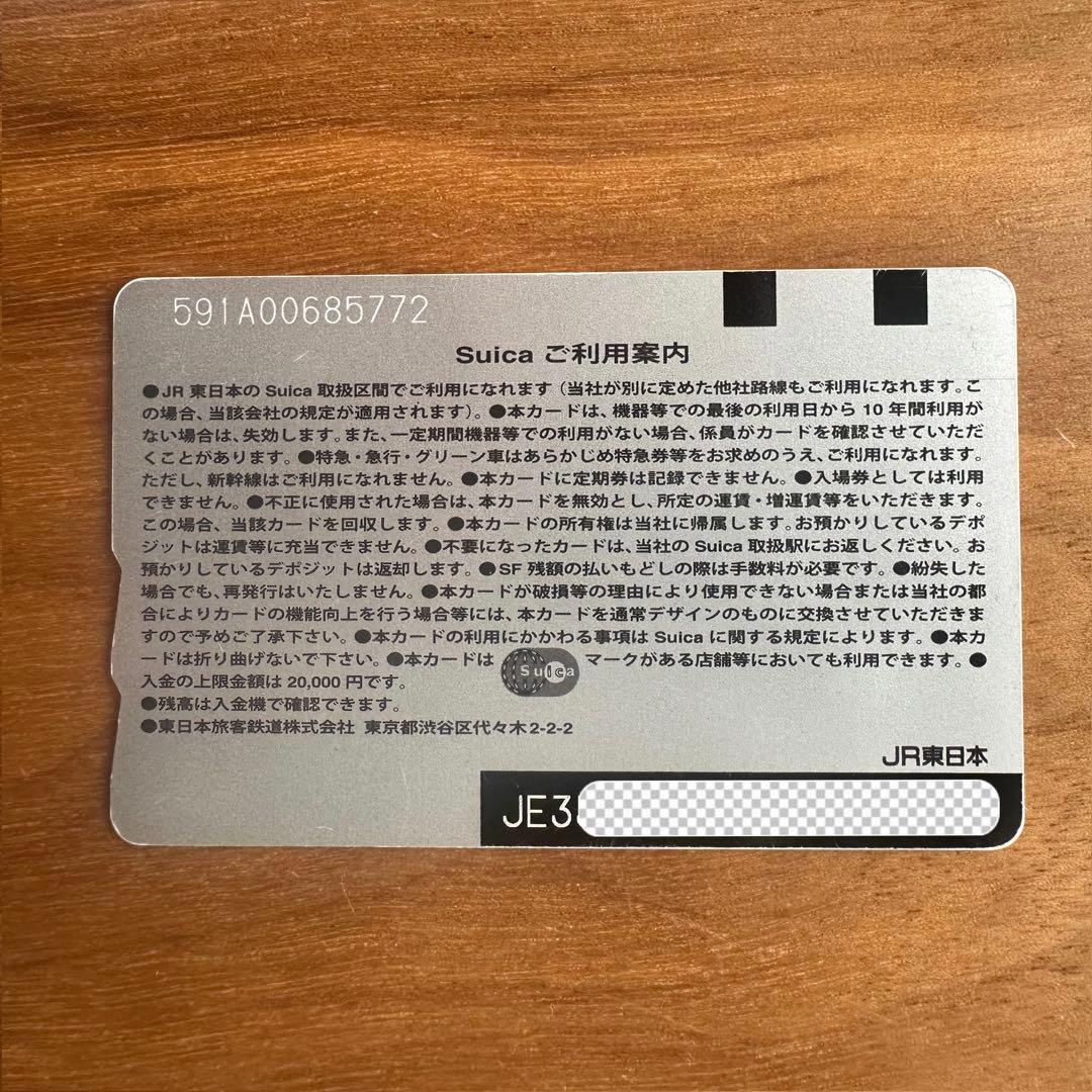 Suica 東京駅開業100周年記念Suica スイカ 3枚セット