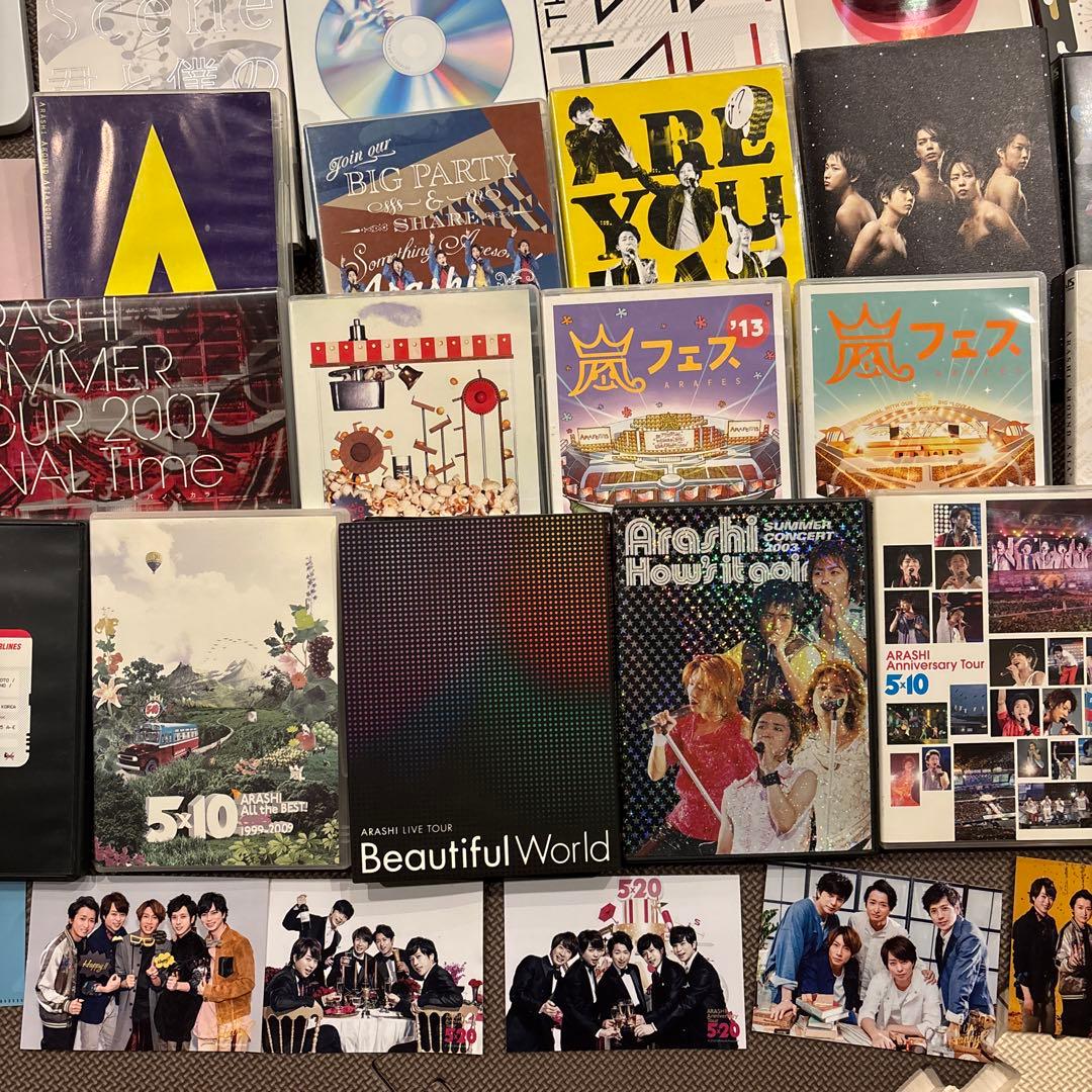 嵐DVDまとめ売り