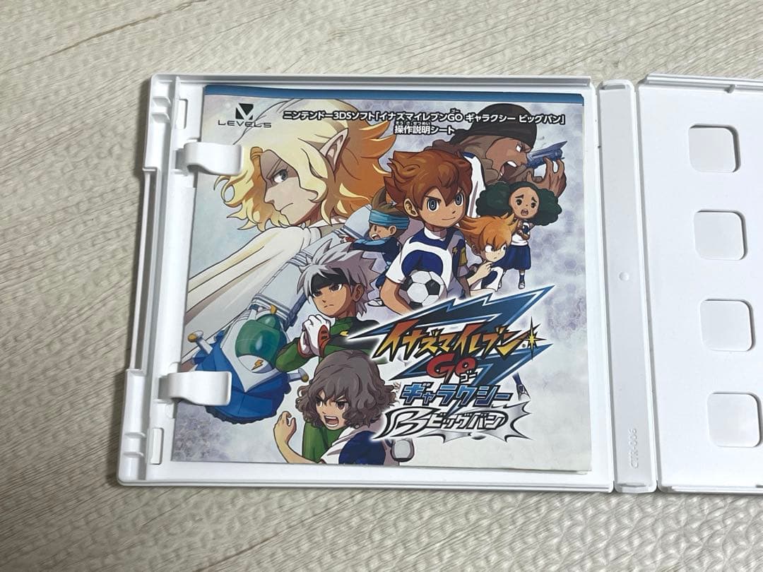 3DS イナズマイレブン Go ギャラクシー ビッグバン