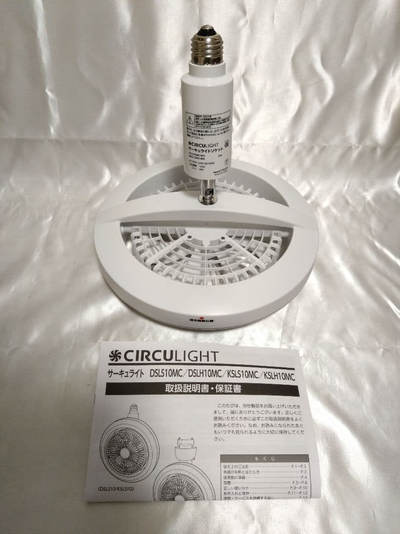 ドウシシャ サーキュライト DSLS10MCWH CIRCULIGHT