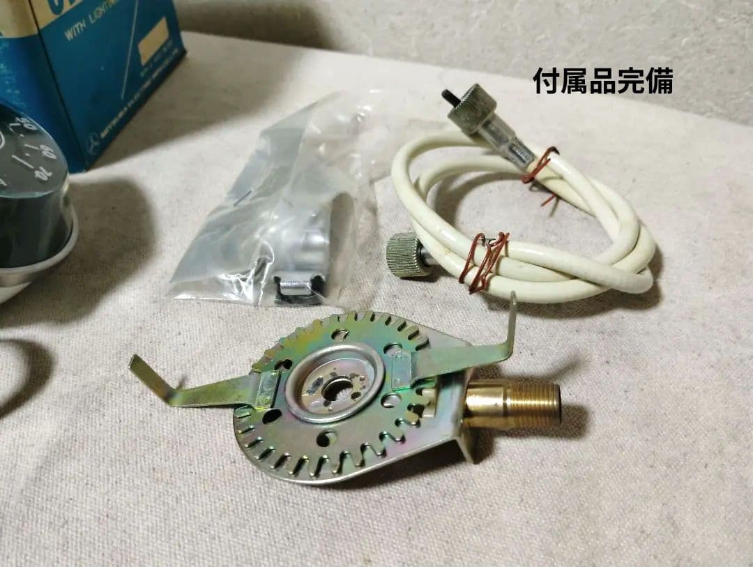 ラスト1個 新品ミツバスピードメーター黒 フラッシャー自転車 スーパーカー自転車