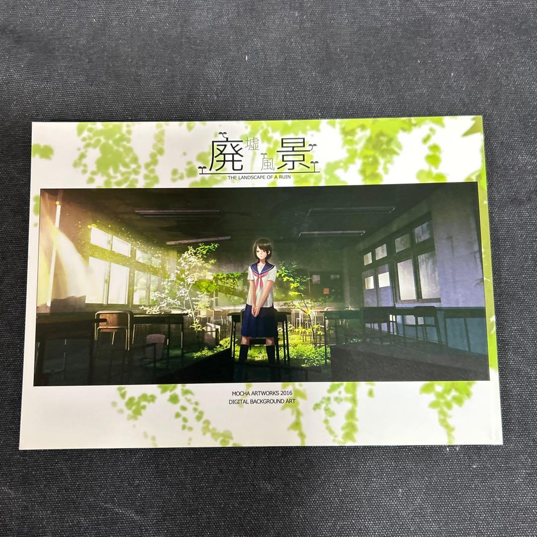 め*☆様 mocha画集 2015〜2019 11冊セット mocha art