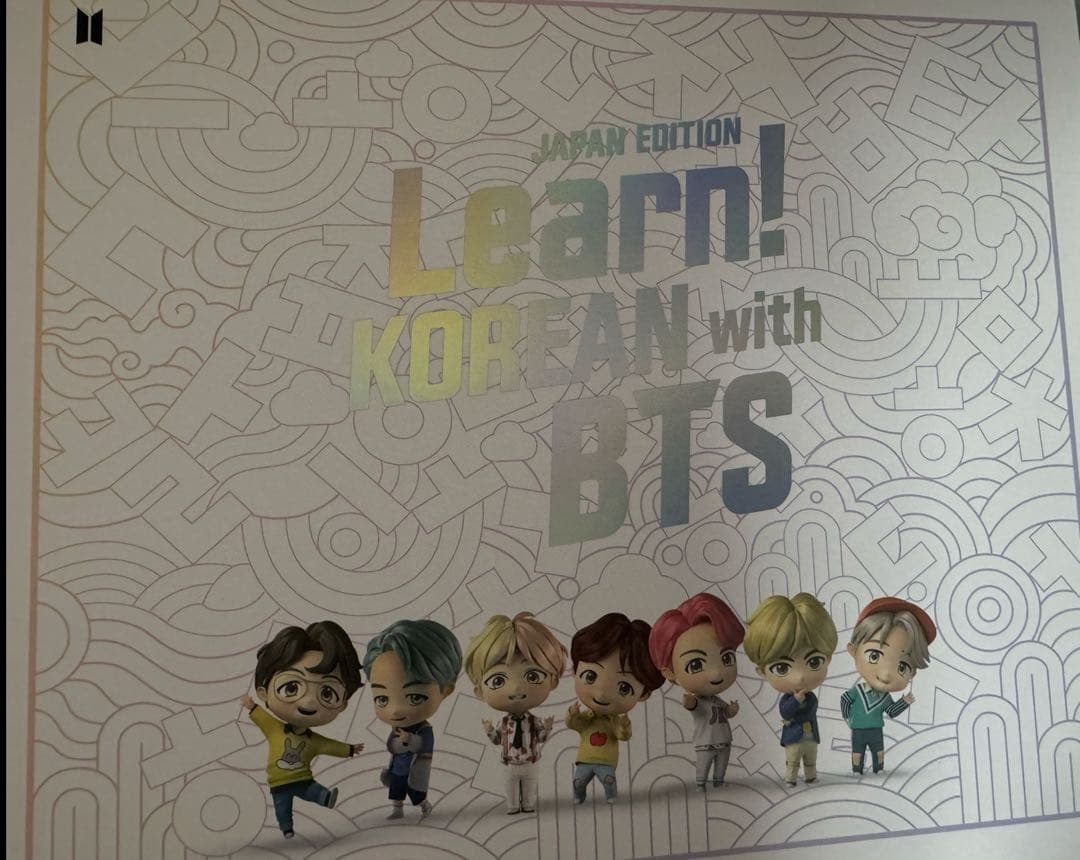Learn Korean with BTS 教材 2個セット