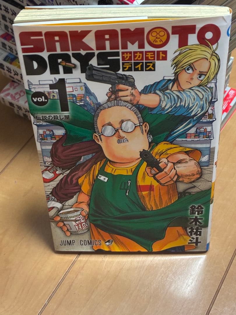 SAKAMOTO DAYS 全巻セット サカモトホリデイズ グッズも付けます。