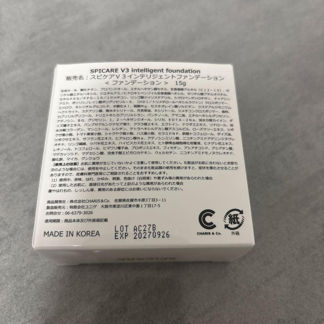ファンデーション SPICARE V3 Intelligent Foundation 15g