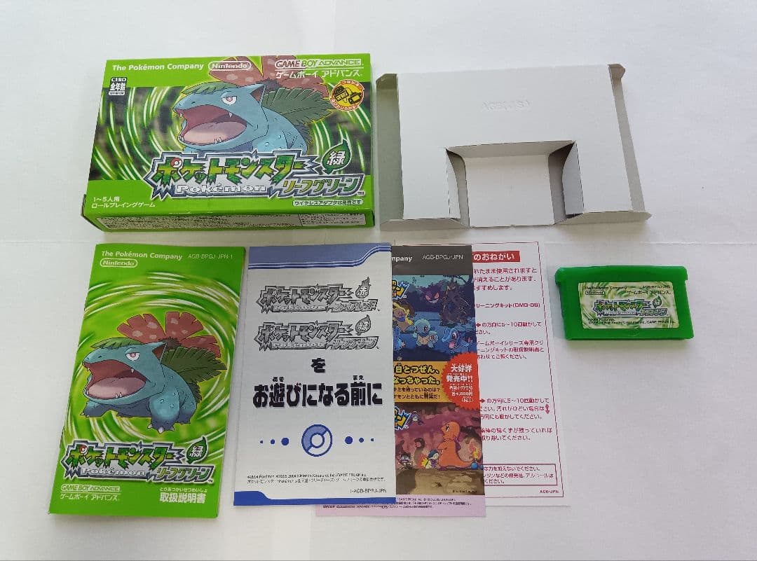 リーフグリーン　ポケモン　ゲームボーイアドバンス　箱付き