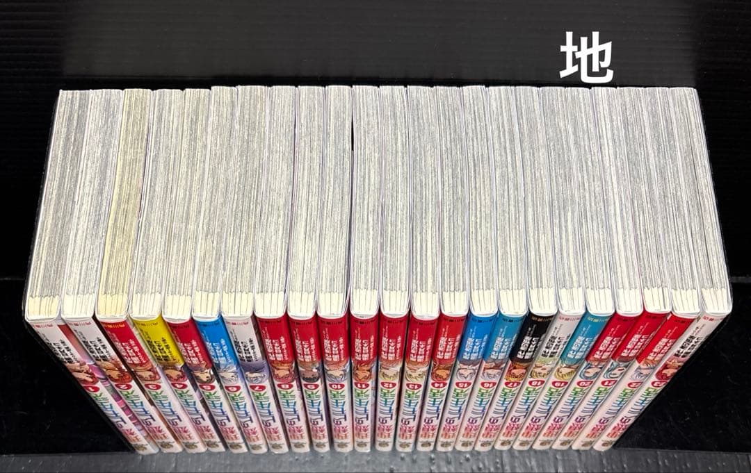 理想のヒモ生活 1-23巻 全巻