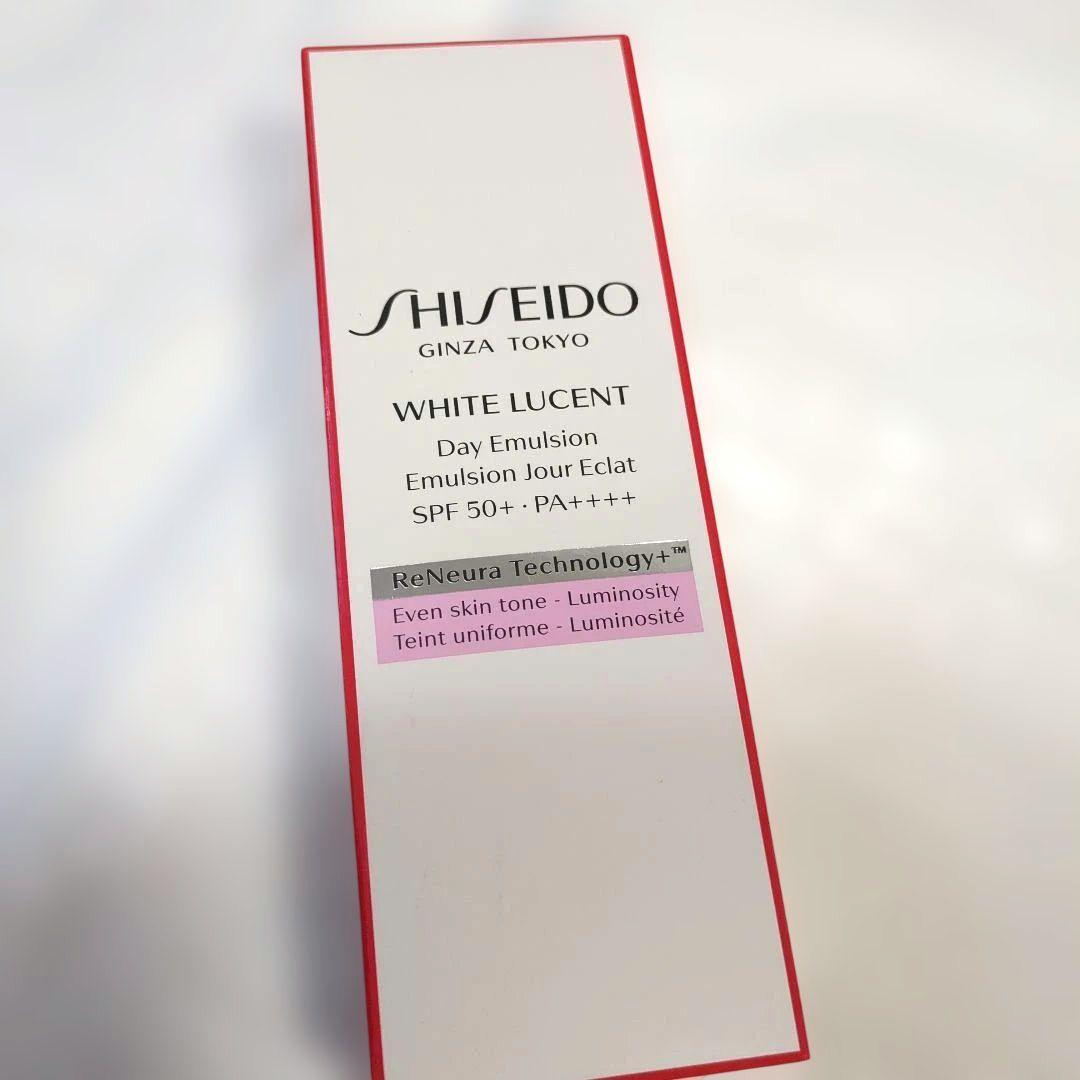 資生堂　ホワイトルーセントデーエマルジョン薬用美白乳液　SPF50+PA++++