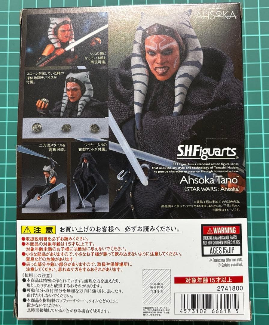 S.H.Figuarts アソーカ・タノ（STAR WARS:Ahsoka）
