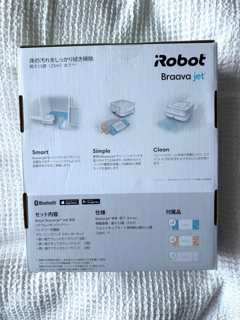 掃除機・クリーナー iRobot Braava jet 240
