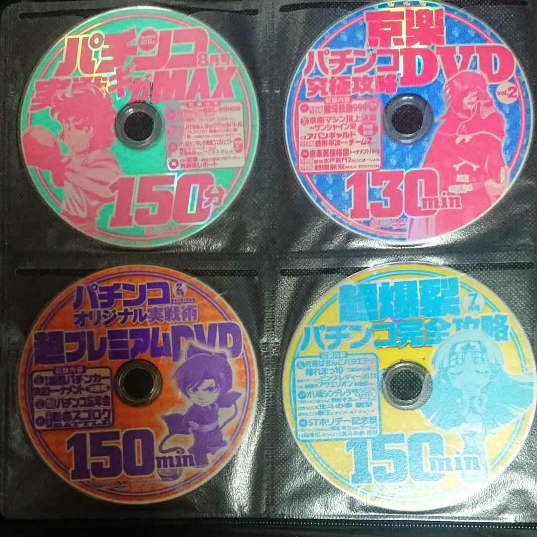 パチンコ雑誌 付録DVD 229枚まとめ販売