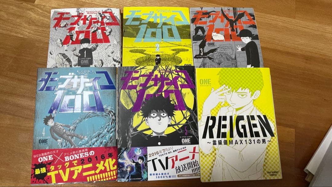 モブサイコ まとめ売り コミック ブロマイド DVD CD 原画集