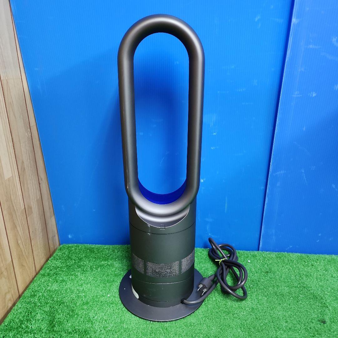 K421★Dyson AM05 羽根なし扇風機 保証付き・送料無料