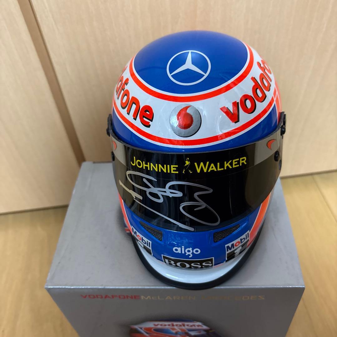 Vodafone McLaren Mercedes ヘルメット