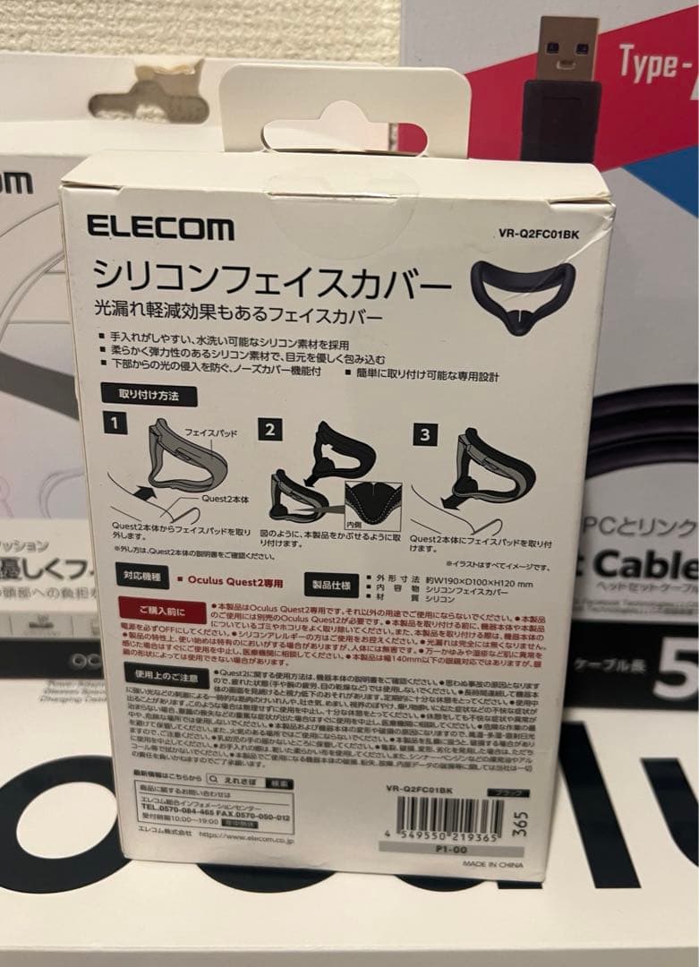  QUEST 2 256gb 付属品未使用　訳あり