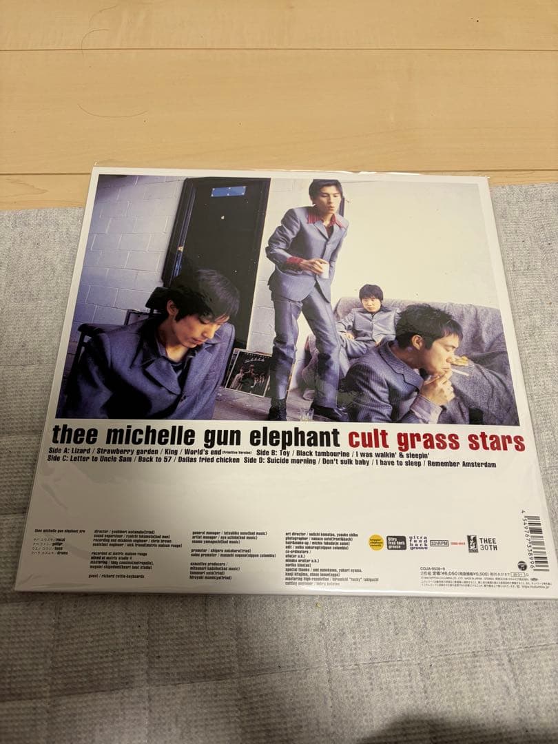 cult glass stars cult grass stars レコード