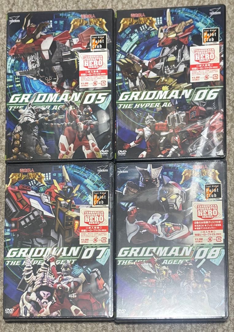 電光超人グリッドマン　DVD全巻セット