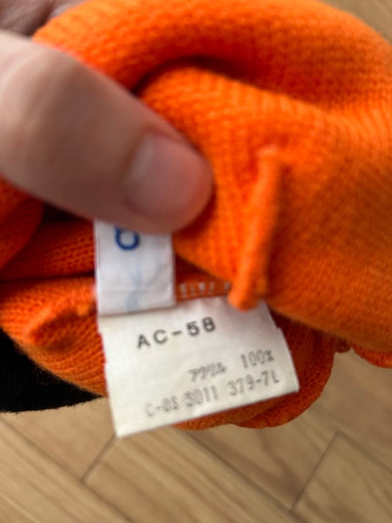80s adidas デサント製 ボンボンニット帽 ビーニー