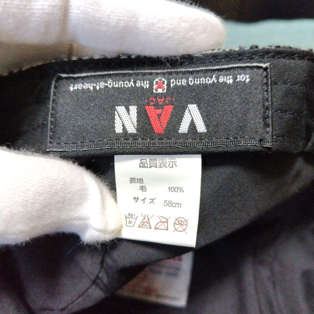 VAN jacket　ハンチング帽(ウール100%)
