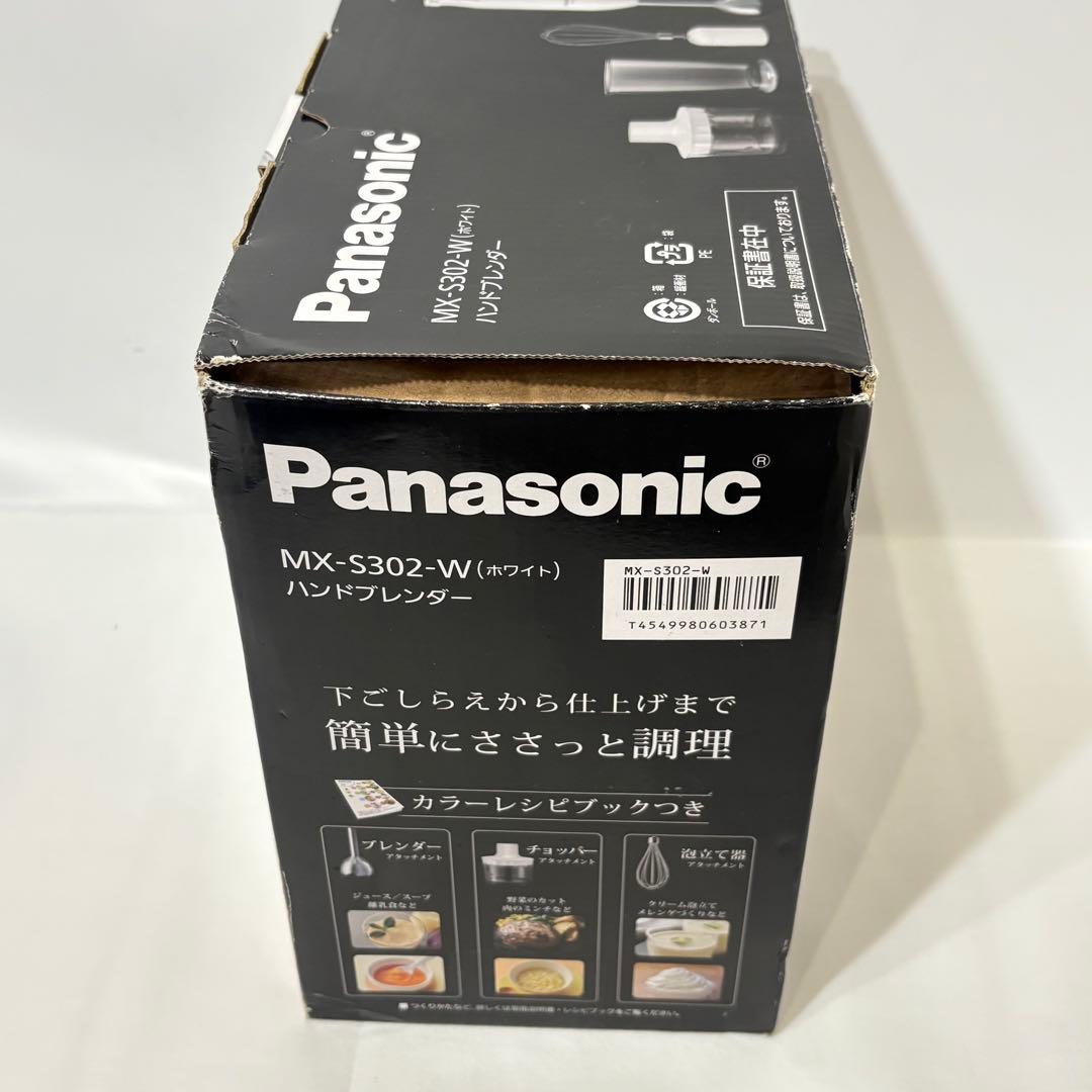 Panasonic ハンドブレンダー MX-S302-W