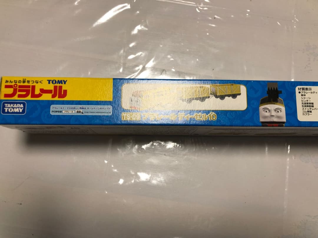 プラレール　トーマスシリーズ　ディーゼル10 TS-09