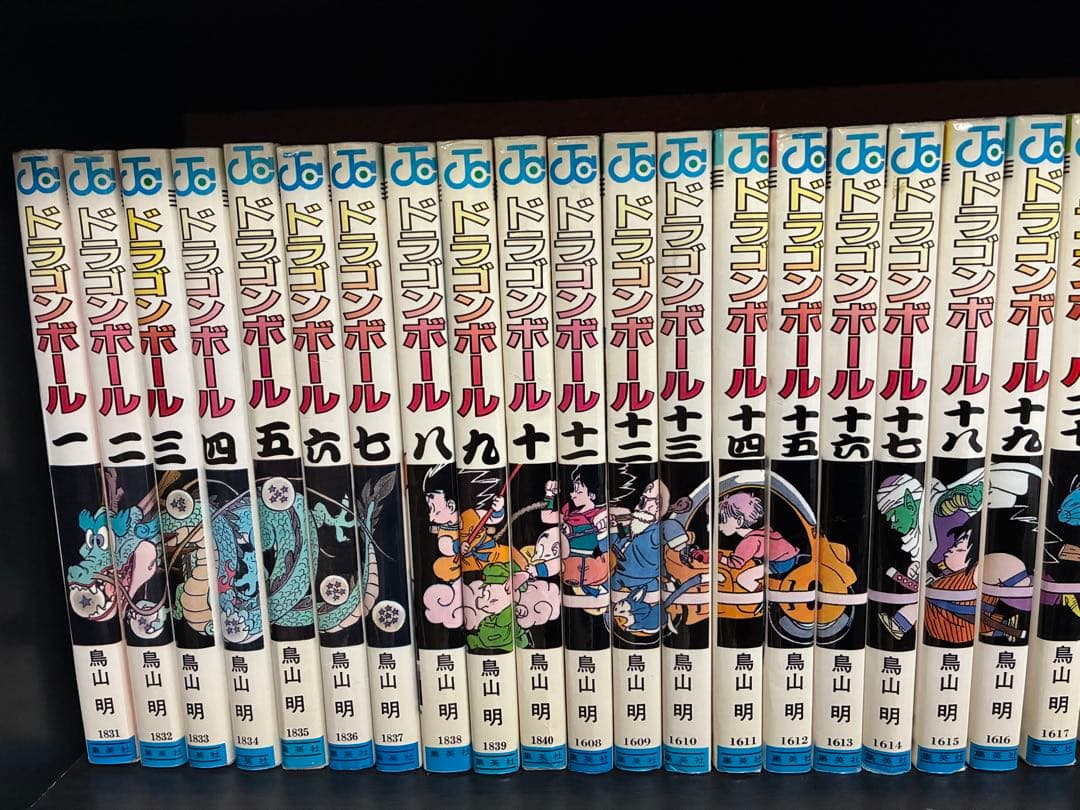 ドラゴンボール　1〜42巻　全巻完結セット
