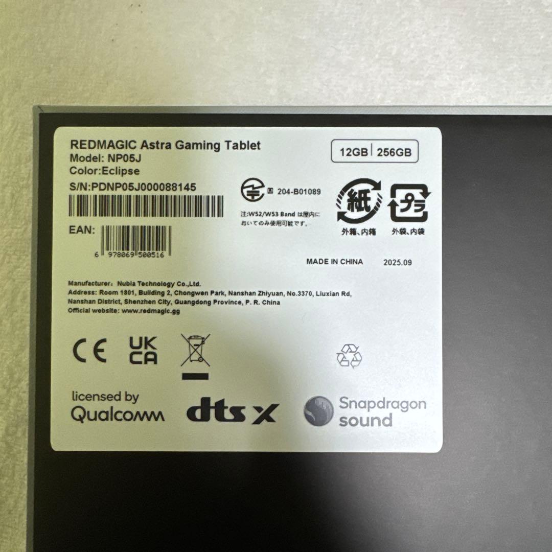 Androidタブレット本体 REDMAGIC Astra 12GB 256GB