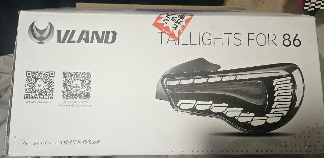 VLAND LEDテール zn6 86 BRZ