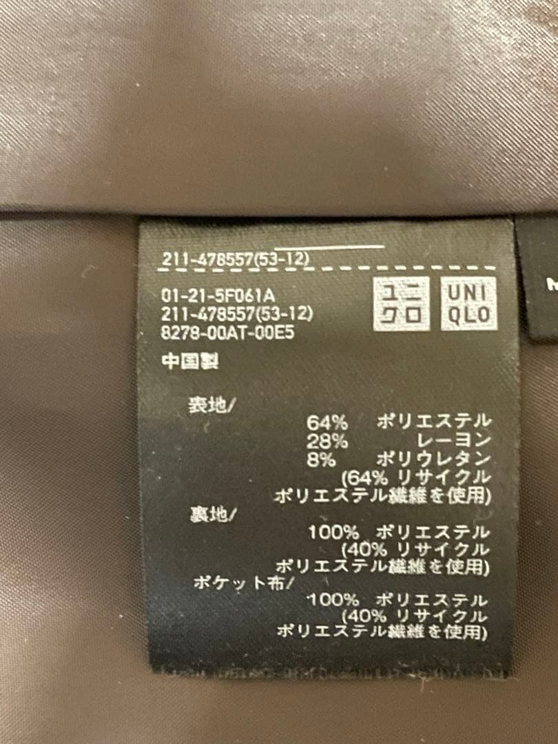 完売！UNIQLO ダブルジャケット　ブラウン　M