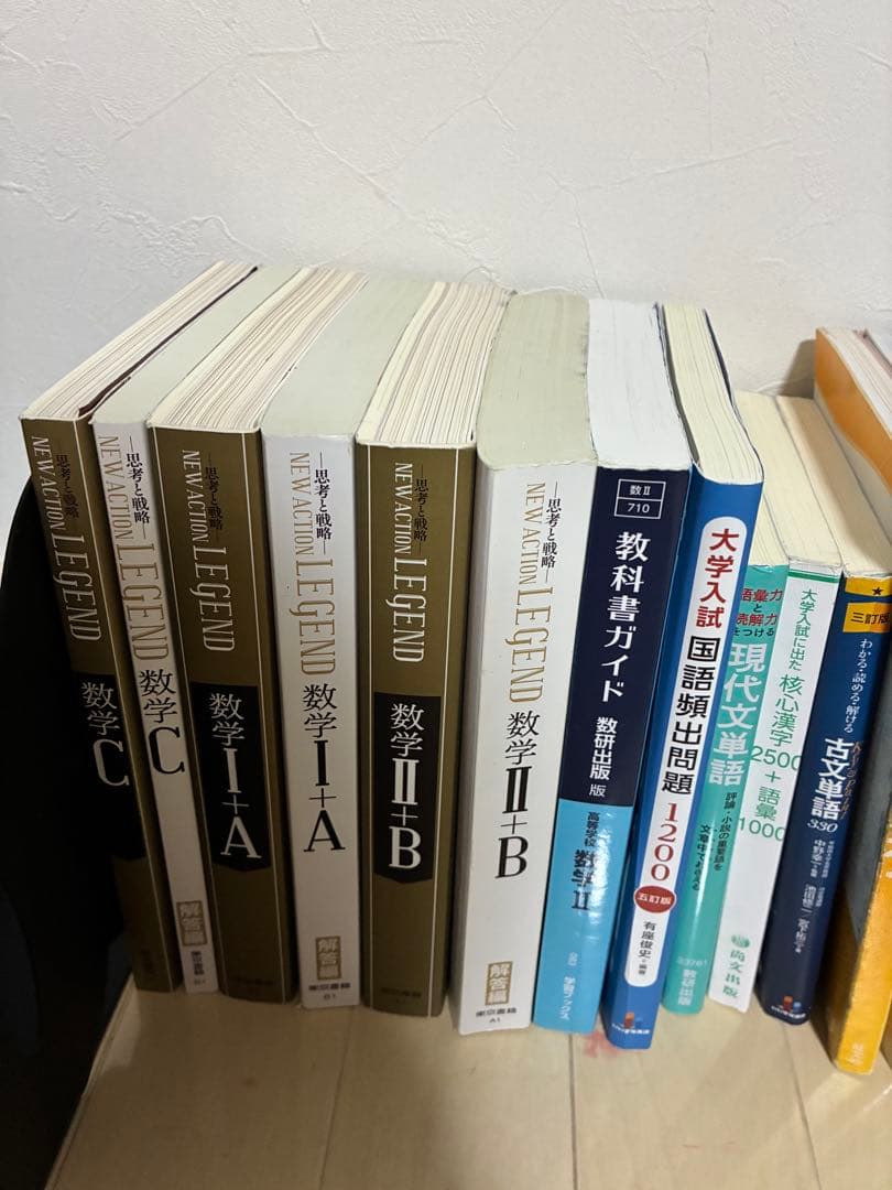 大学受験　参考書　問題集　まとめ売り