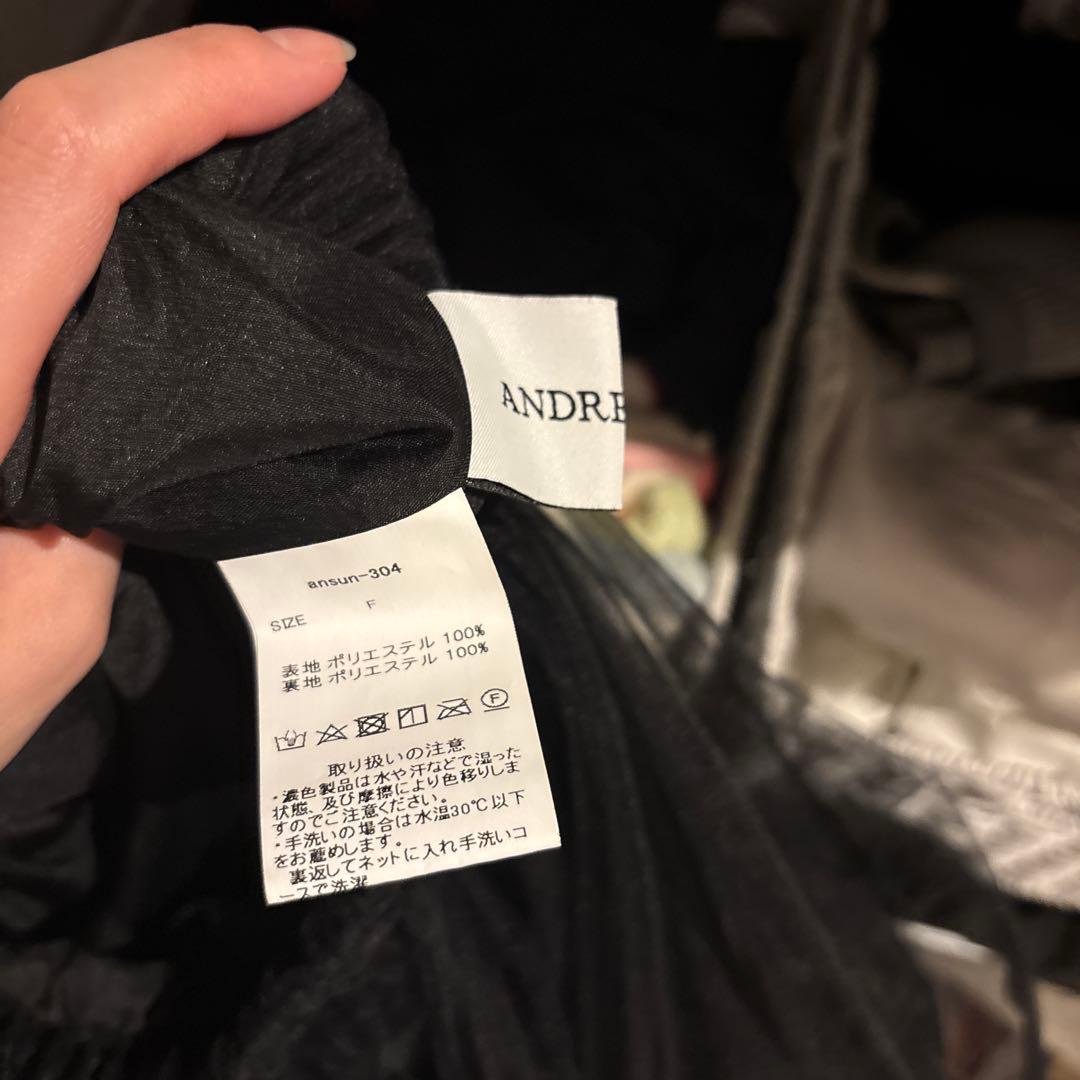 ANDREA&Co. ボリュームフリルチュールスカート　ブラック　AUBREY