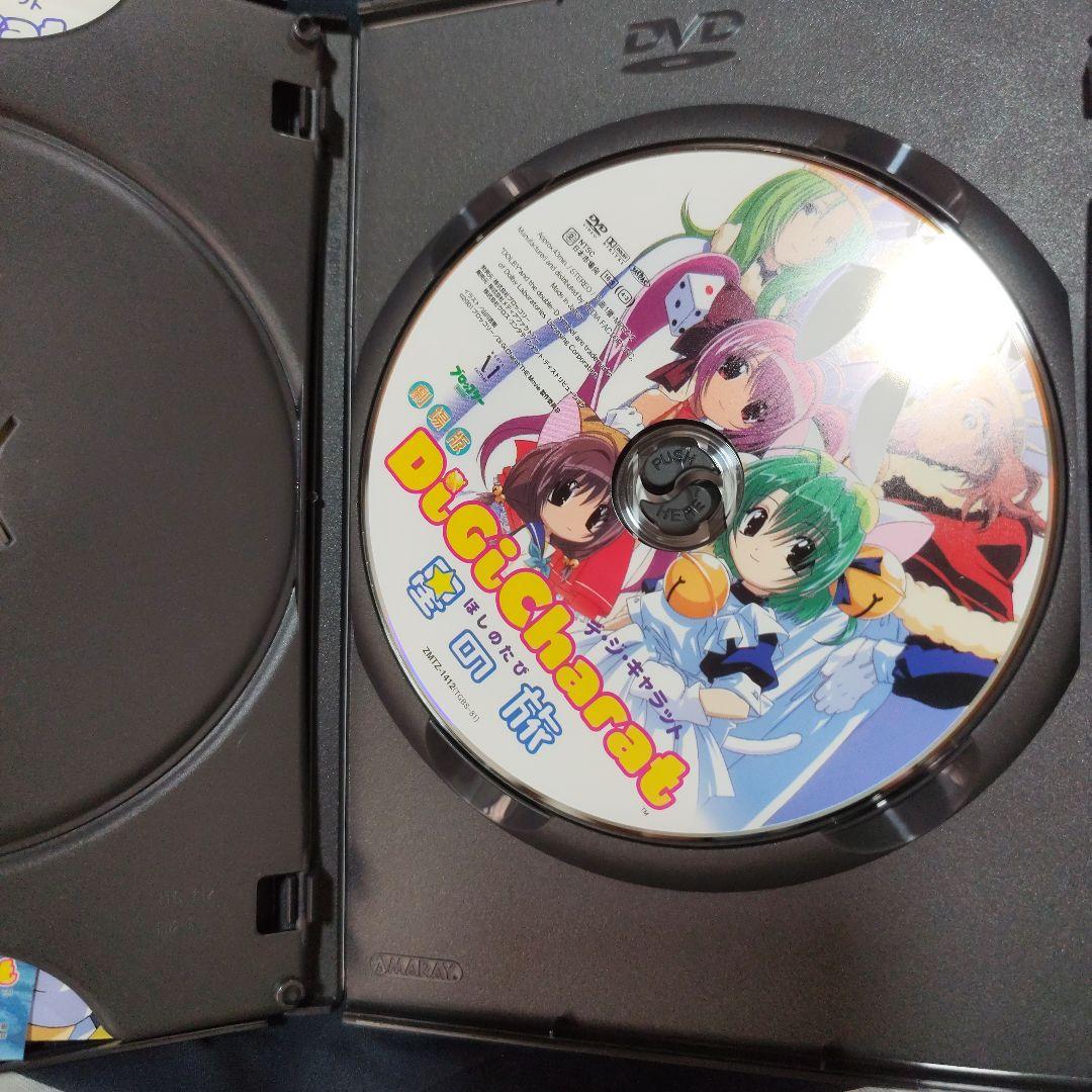 Di Gi Charat デジキャラット 全9巻+劇場版星の旅 DVD