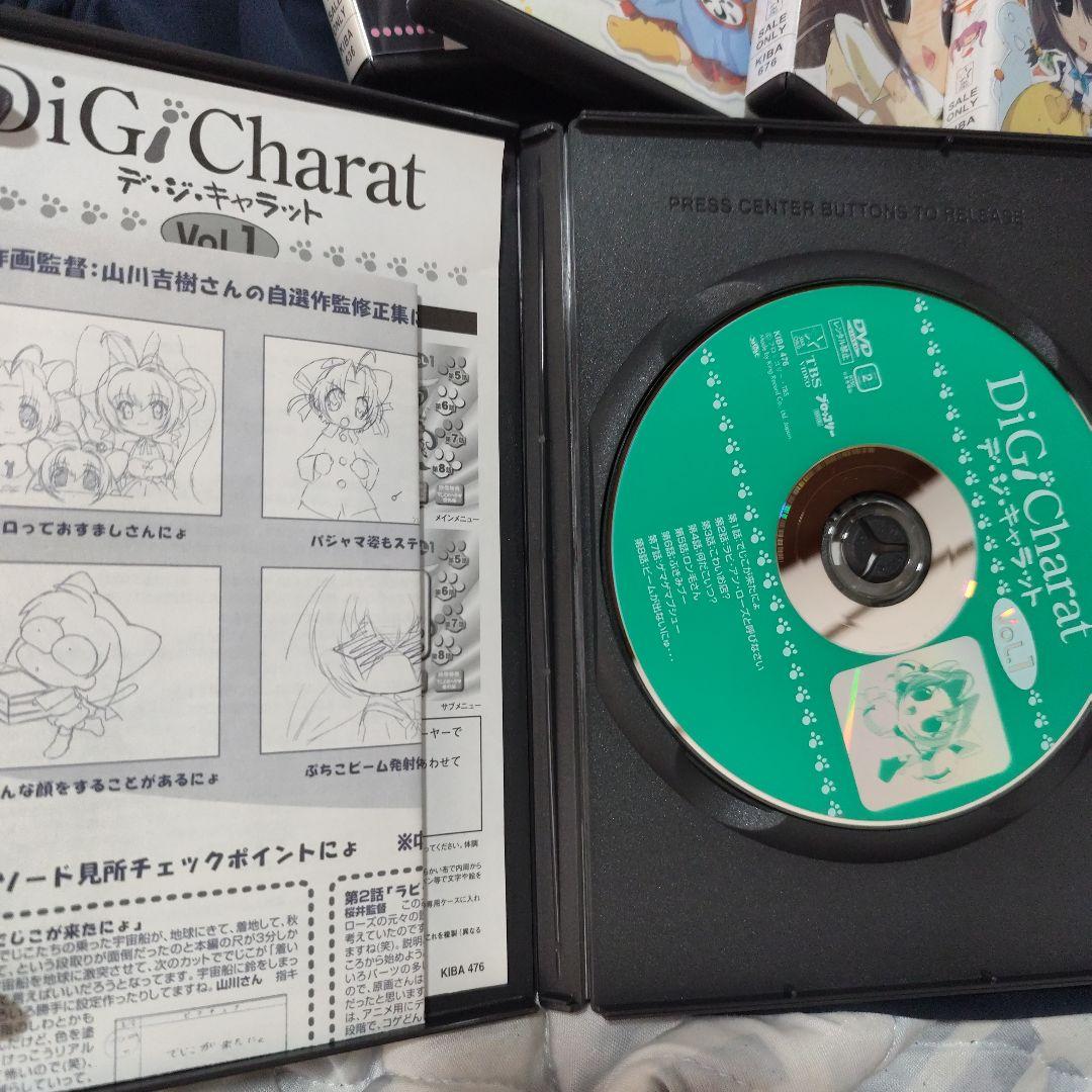 Di Gi Charat デジキャラット 全9巻+劇場版星の旅 DVD