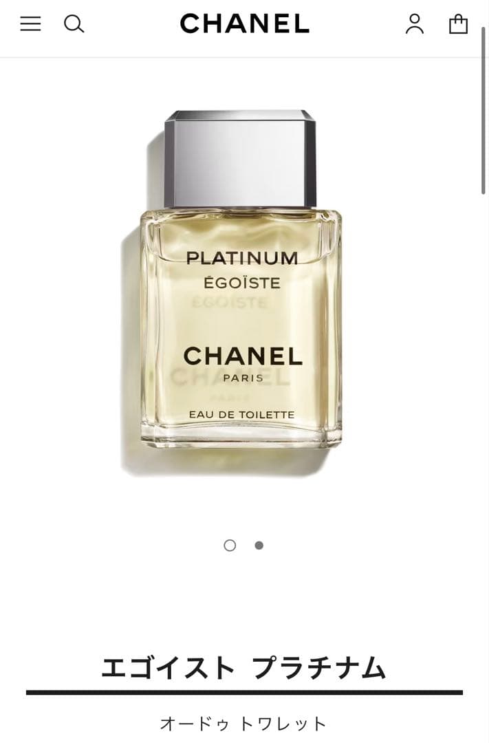 CHANEL シャネルエゴイストプラチナム 100ml