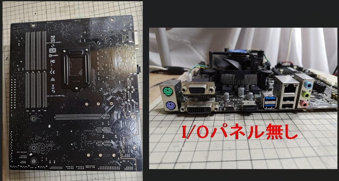 Intel Core i7-6700とASUS PRIME B250M-A ２点