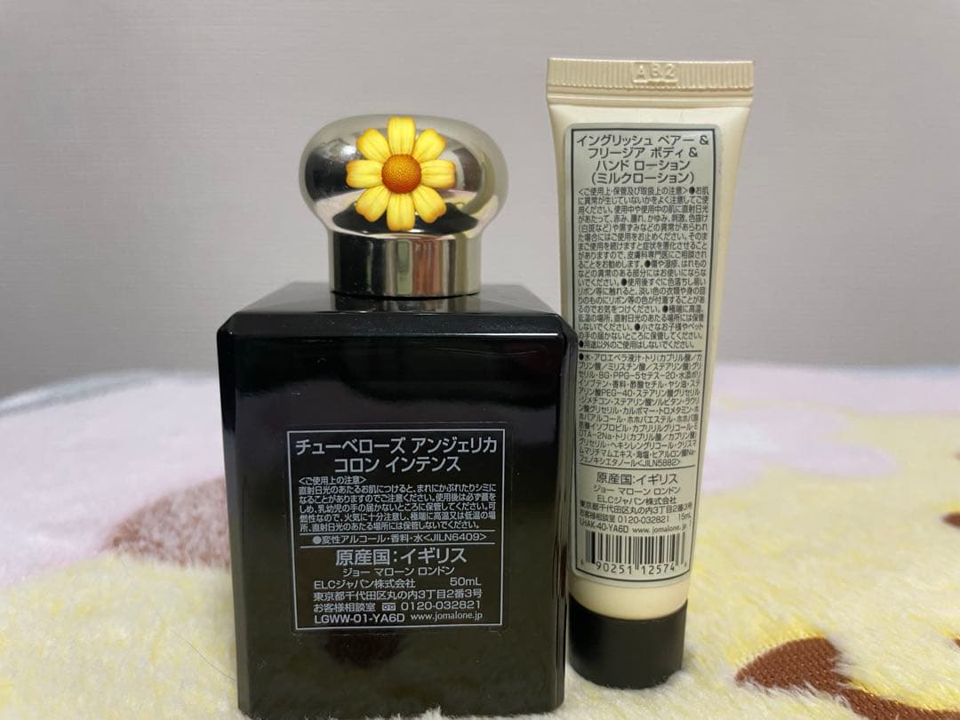 ペリペリさんMALONE Tuberose Angelica 50mL