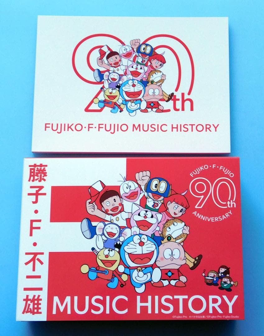藤子・F・不二雄生誕90周年記念 藤子・F・不二雄 MUSIC HISTOR