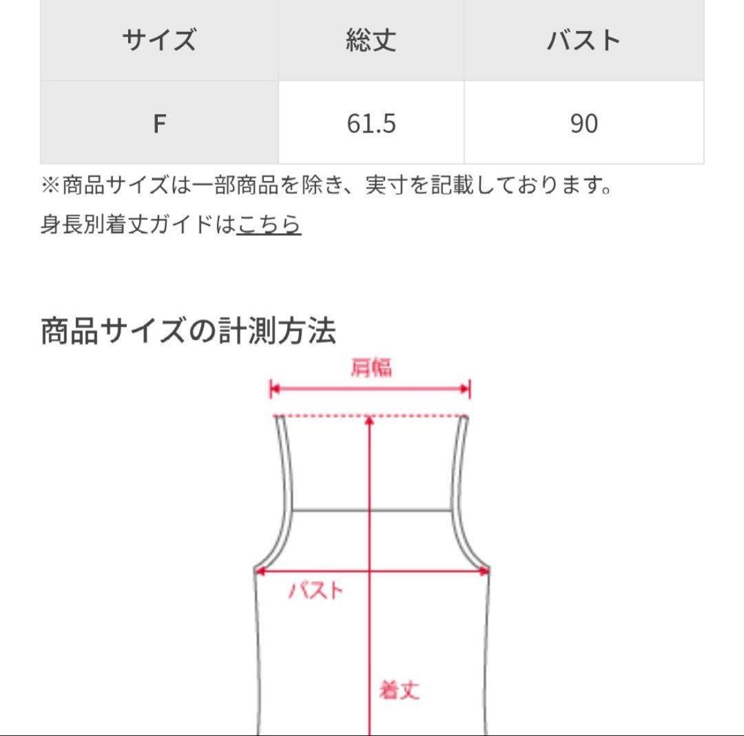 KIRYU コーラルフラワーカット ジャガード キャミソール