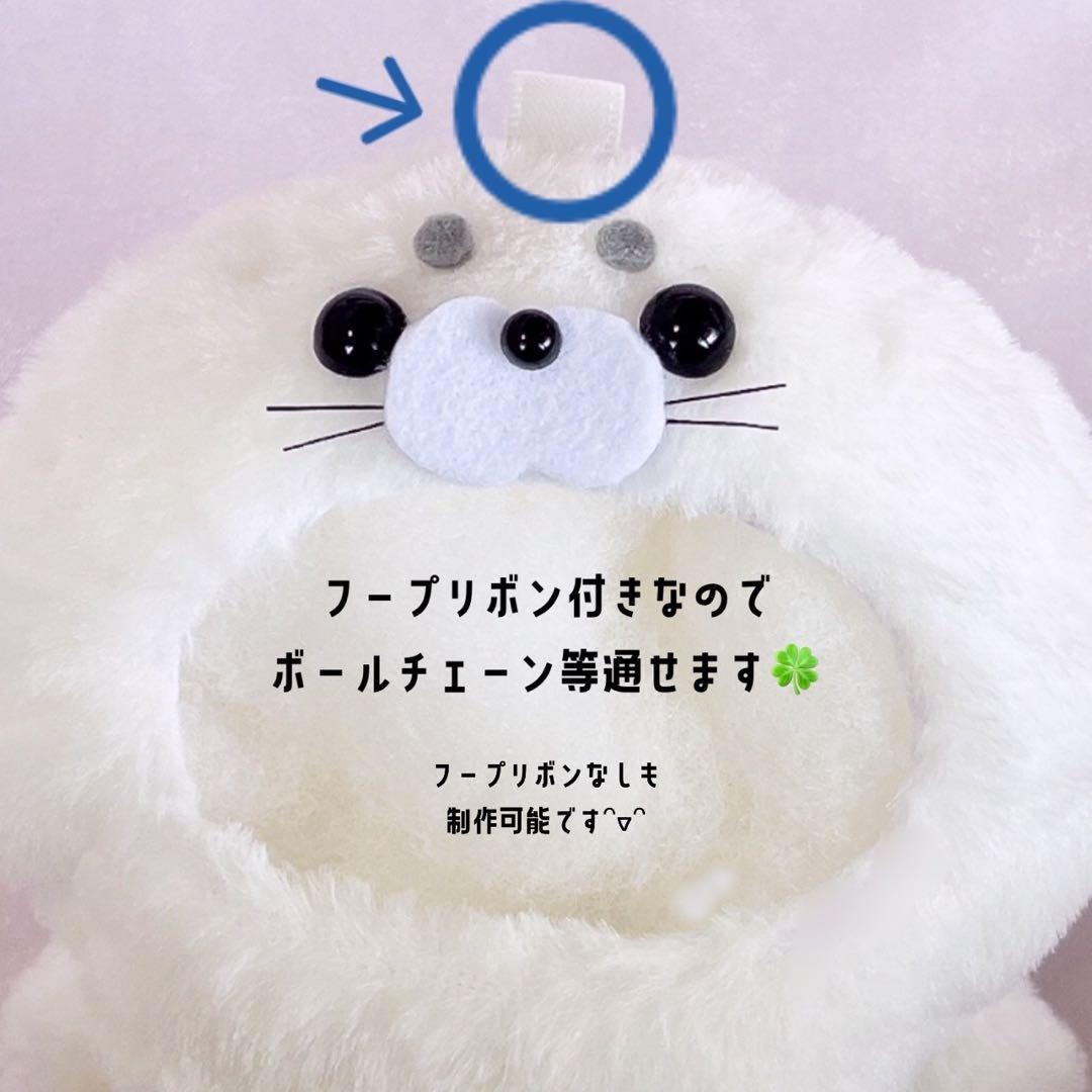 ‪@プロフィール必読さま専用໒꒱ ぬい服10cm用 なまがき、アザラシ各1