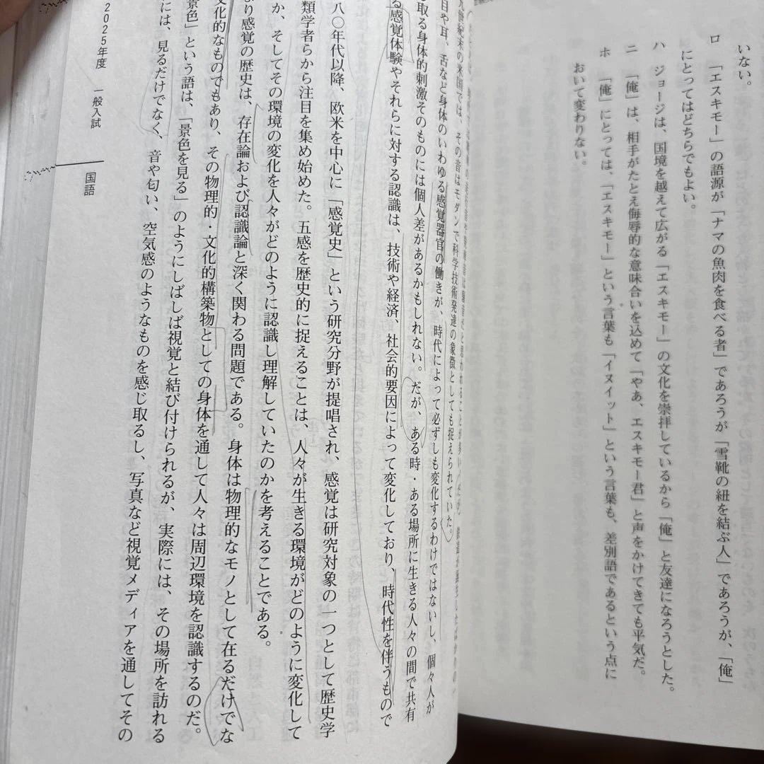 2026年　共テ赤本　赤本　青学立教学習院　共テ問題集計12冊