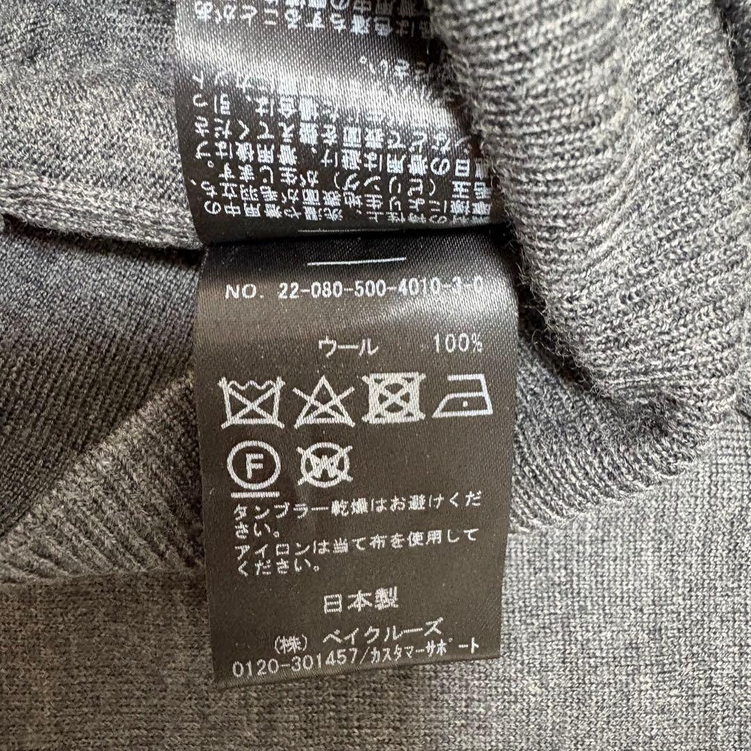 Deuxieme Classe FF30 クルーネック カーディガン グレー