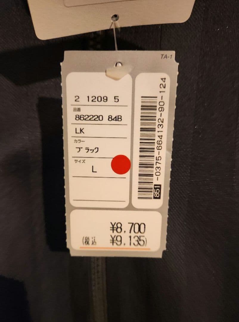 PUMA ジャージセットアップ