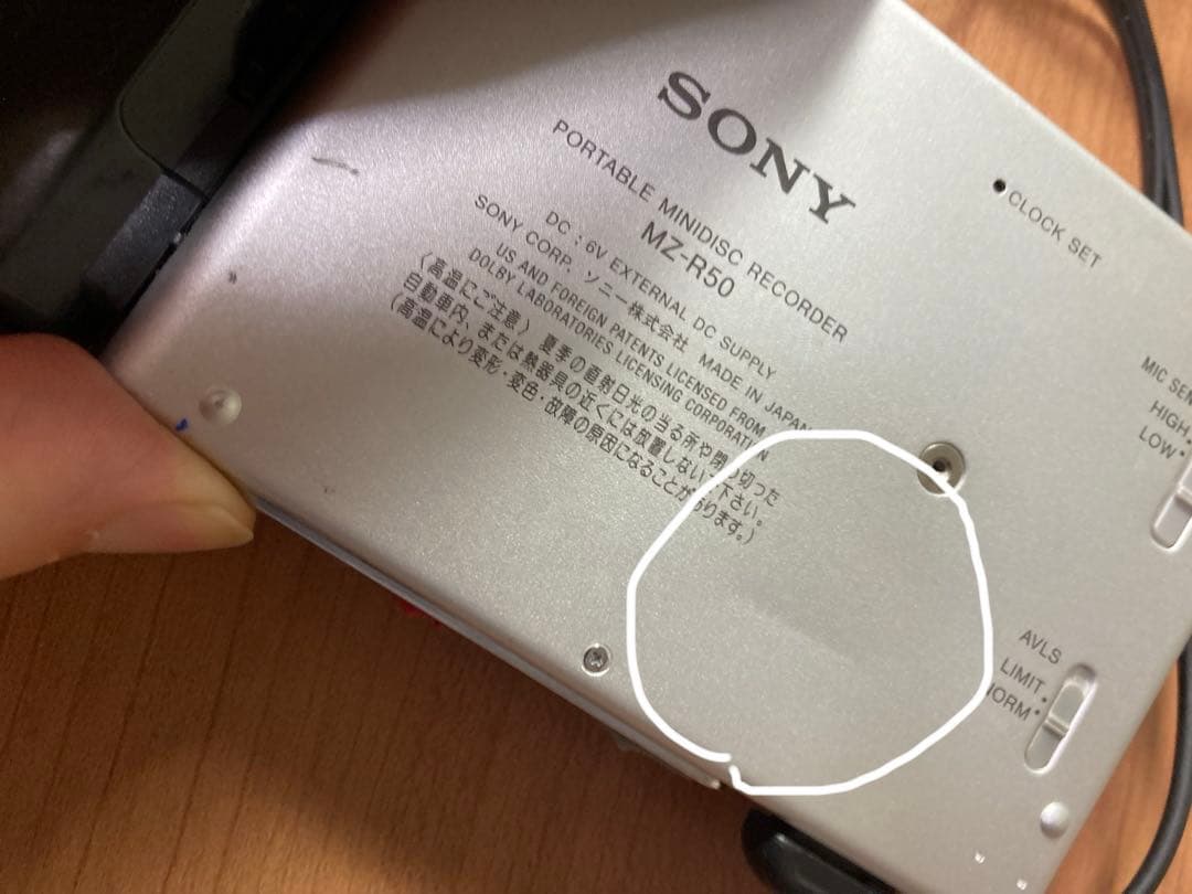SONY MZ-R50 MDウォークマン