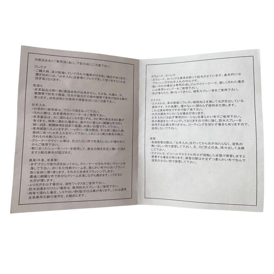【CAMINAND】VERMEIL par iena別注 ウシロZIPブーツ38