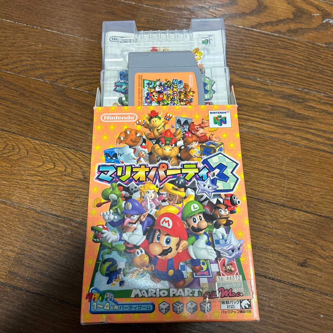 ニンテンドー64ソフト、64GBパック