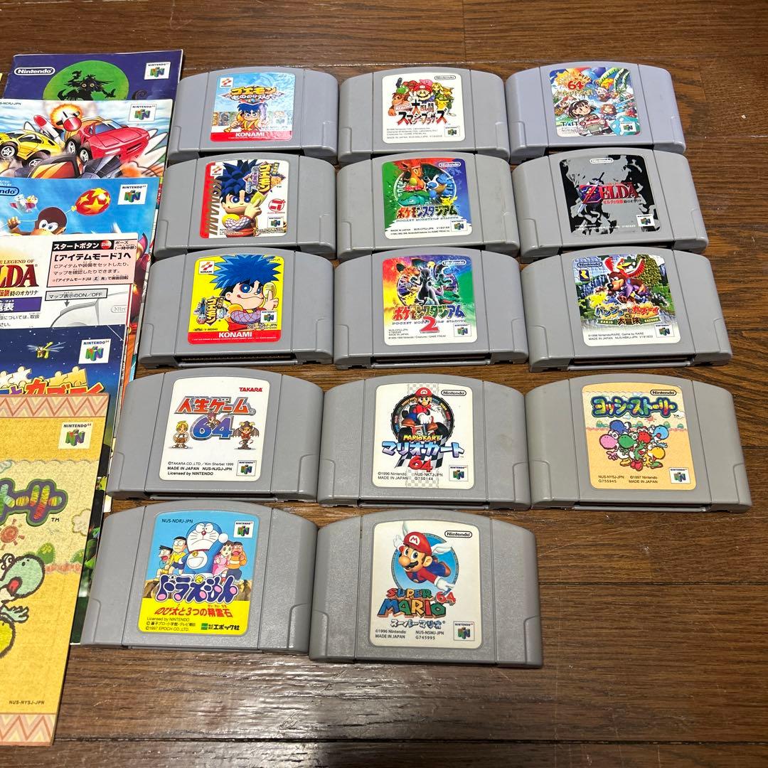 ニンテンドー64ソフト、64GBパック