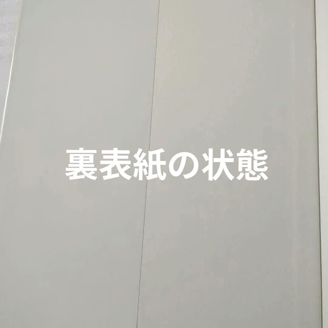 改造車名鑑
