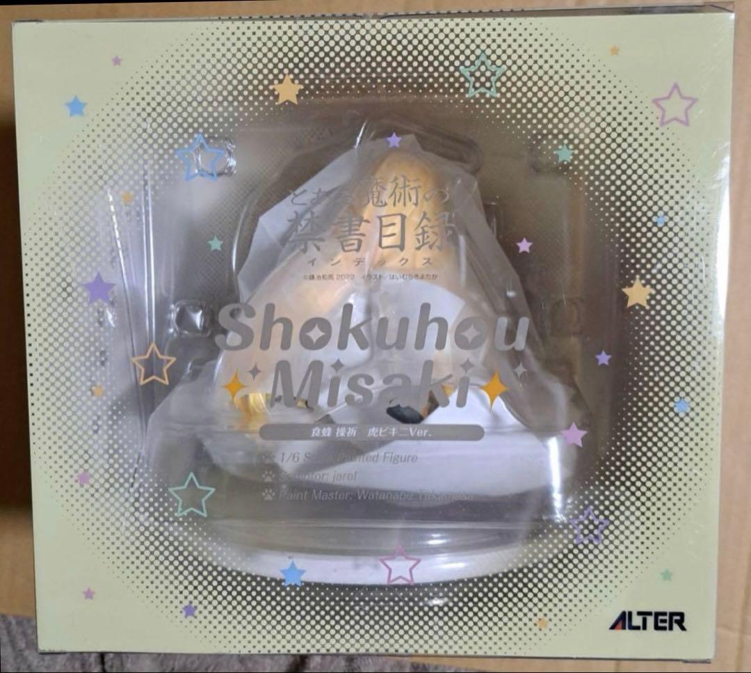 とある魔術の禁書目録　食蜂操祈　虎ビキニver 1/6スケールフィギュア